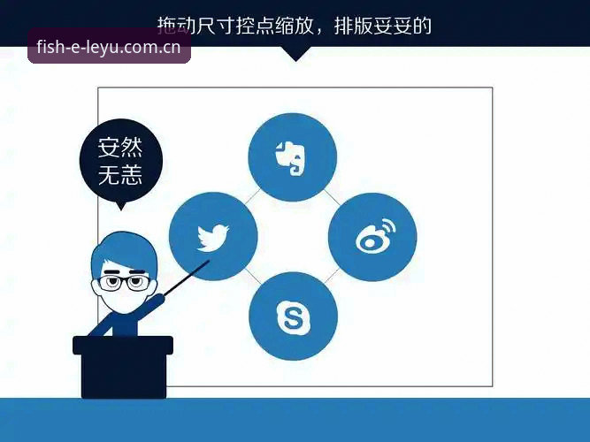 乐鱼手机平台使用指南:从正版下载到高效体验的完整教程