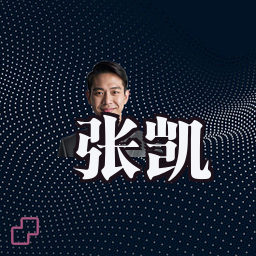 张凯